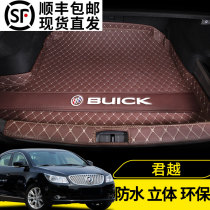 Old Buick LaCrosse special trunk mat 09 10 11 12 13 14 15 years LaCrosse tail box mat