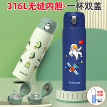 Childrens insulation cup boys food grade 316L stainless steel seamless intra - chord pupils with direct drink straw cup girls