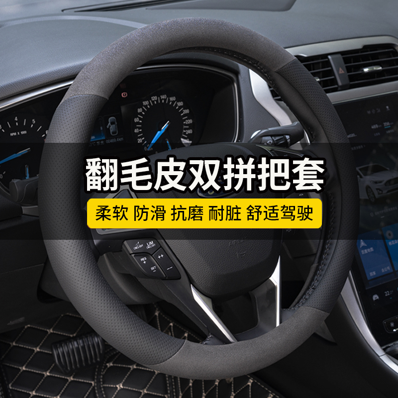 Car steering wheel cover men's non-slip wear-resistant leather breathable fur steering wheel cover women's four seasons universal products