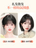 Fake bangs, full real hair, French bangs wig, sweet and cute, face-showing, fluffy, hair-increasing wig for women on top of head