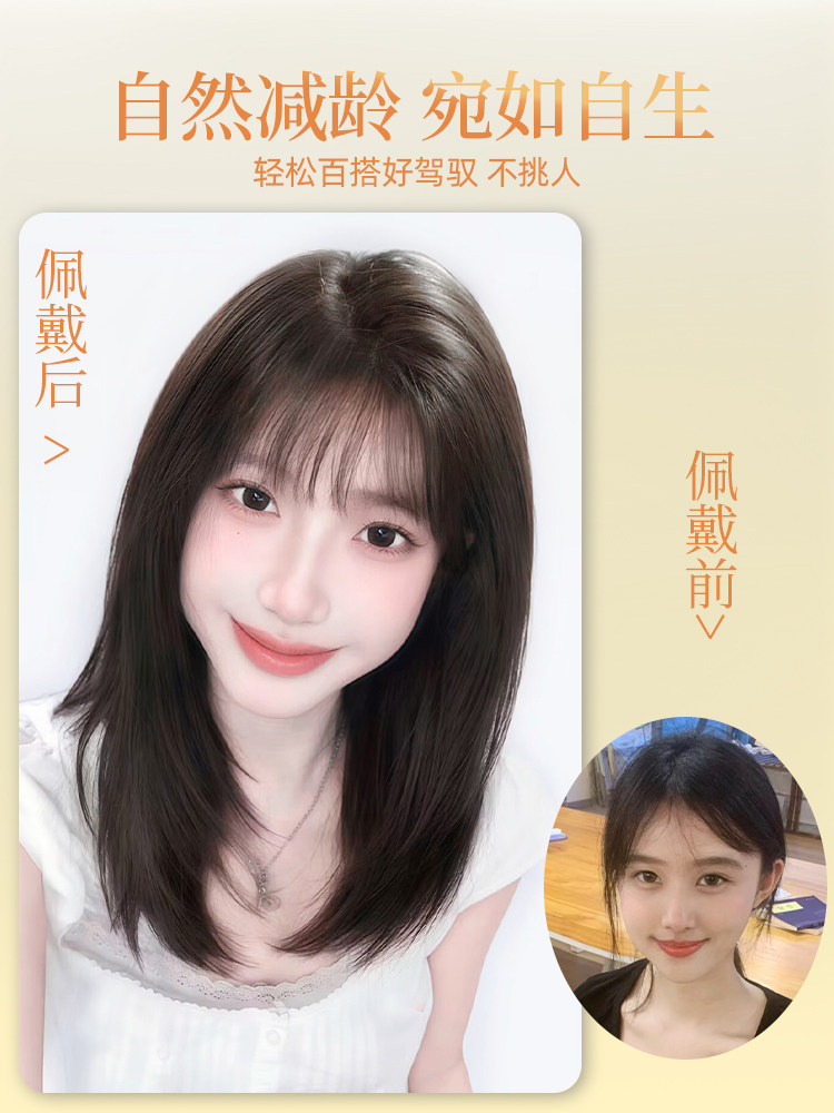 Full Head Wig for Women, Korean Style, High-End Collarbone-Length Short Hair, Realistic Hair with Air Bangs, Age-Reducing Wig for Women, Full Head Wig