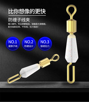 Anti-Tangle Silica Gel Fast Sub-Wire Clamp Pin Subline Connector Eight 8 Word Ring Fishing Gear Supplies Pituitary Fishing Accessories