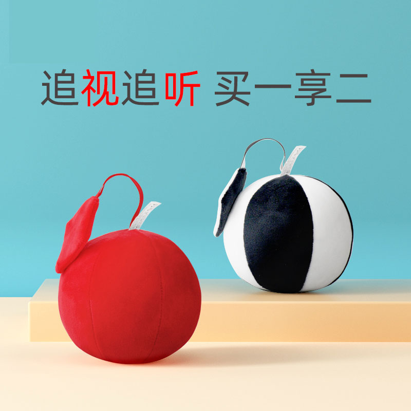 Baby rear-sees red ball for 3 months newborns baby red chasing visual ball early to teach puzzle vision training Toys 0 