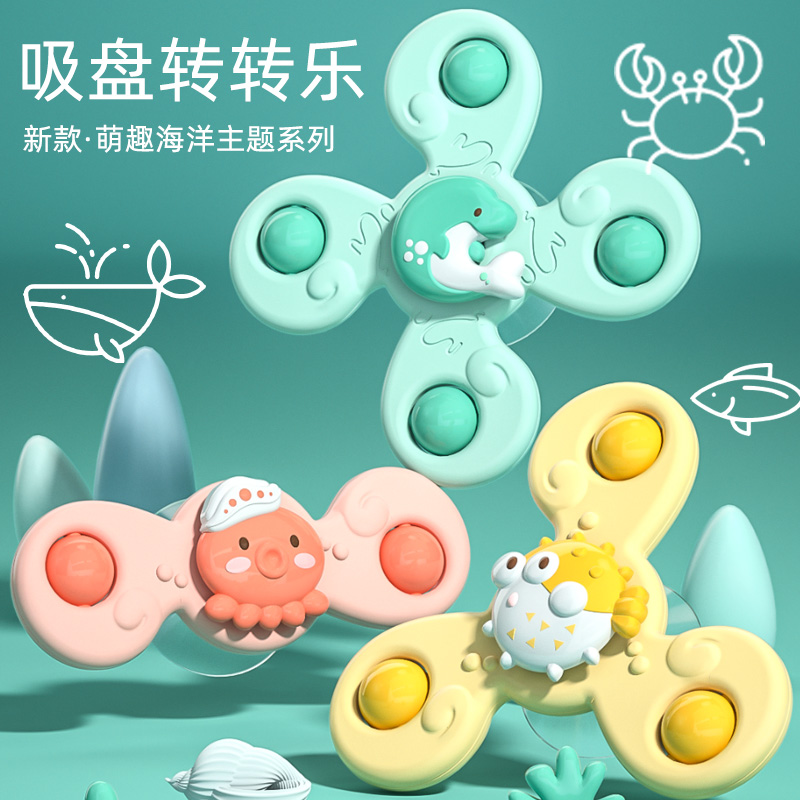 Suction cup transfer to music Toys children cartoon spinning tops Turns Flowers 0-1-year-old 3 Baby baby