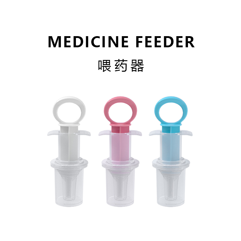 Feeding drug theorizer baby anti-choking drink water baby baby toddler type feeding water medicine straws children