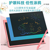 16inch Lcd Handwriting Board Large Size Rechargeable Small Blackboard Home Baby and Kidsren's Drawing Board Digital Writing Board
