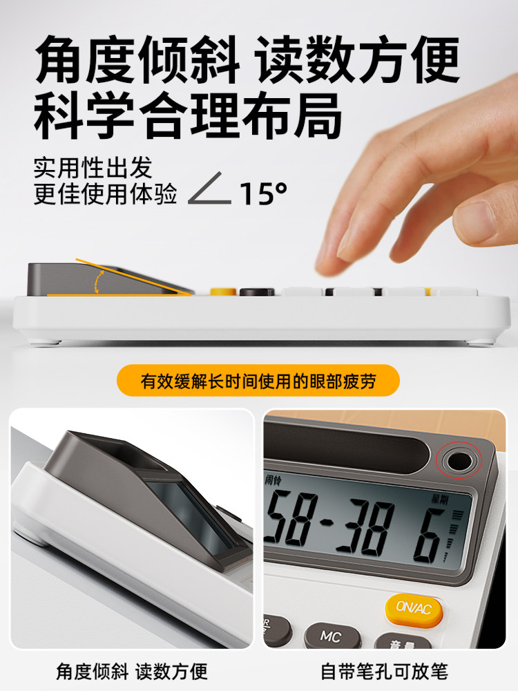 Da Vinci Mon 2025 New Model Computer with Voice Function, Business Model with Handwriting Tablet, Calculator, Multifunctional All-In-One Phone Stand, Special Model for Financial Accounting, the First Choice for Business, a Powerful Calculating Tool