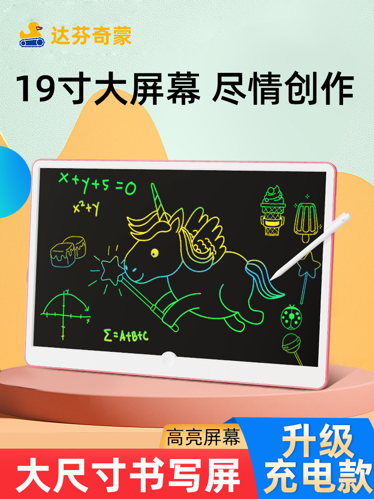 Da Vinci Mon Lcd Writing Tablet 19inch Large Screen Graffiti Drawing Board Home Eye Protection Dust-Free Small Blackboard Drawing Writing Board Educational Erasable Electronic Smart Tablet Drawing Board Children's Toy