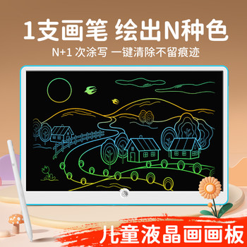 Da Vinci Mon Lcd Writing Tablet 19inch Large Screen Graffiti Drawing Board Home Eye Protection Dust-Free Small Blackboard Drawing Writing Board Educational Erasable Electronic Smart Tablet Drawing Board Children's Toy