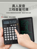 Da Vinci Mon Language Charging Smart Calculator for Office Use, Accounting Exams, Portable Mini Smart Calculator for Business, Accounting Tool, Student Exam Handwriting Board, Multifunctional
