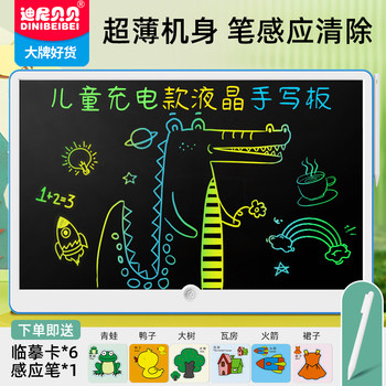 Da Vinci Mon Lcd Drawing Board Office Small Blackboard Erasable Stand-Type Writing Board 24inch Handwriting Board Writing Board Electronic Home Drawing Online Class Meeting Training Lecture Drawing Board