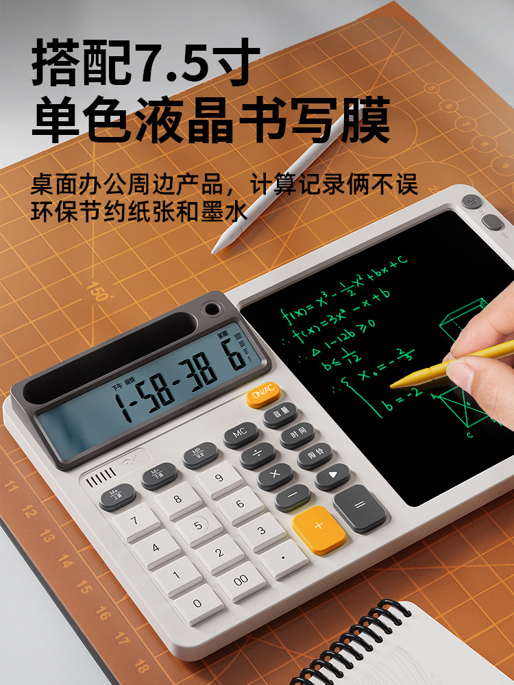Da Vinci Mon 2025 New Model Computer with Voice Function, Business Model with Handwriting Tablet, Calculator, Multifunctional All-In-One Phone Stand, Special Model for Financial Accounting, the First Choice for Business, a Powerful Calculating Tool