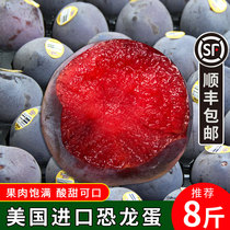 U.S. imported varieties of dinosaur eggs Black King Kong 2 4 8 pounds Black Bolin Red Plum Fresh Night Rose Lover Plum