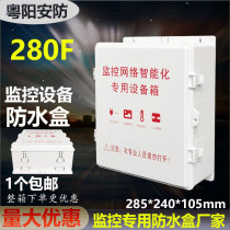 Monitoring plastic waterproof box outdoor rainproof box weak current wiring box with 220V socket monitoring power box outdoor box