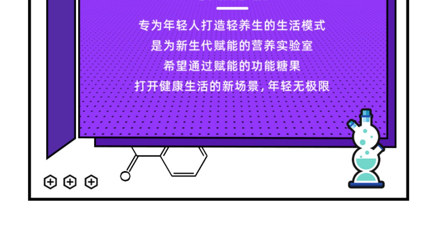 桑黛玻尿酸软糖胶原蛋白6颗