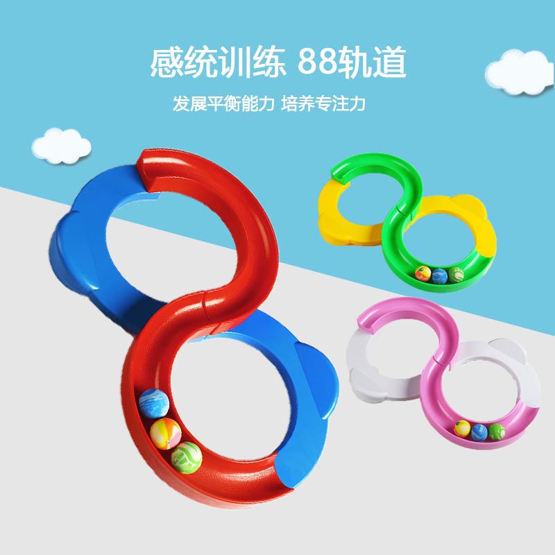 Sensation System 88 Orbital Ball Special Injection Force Training Equipment Children Attendee Eye Coordination Young Children Puzzle Fun Toys-Taobao