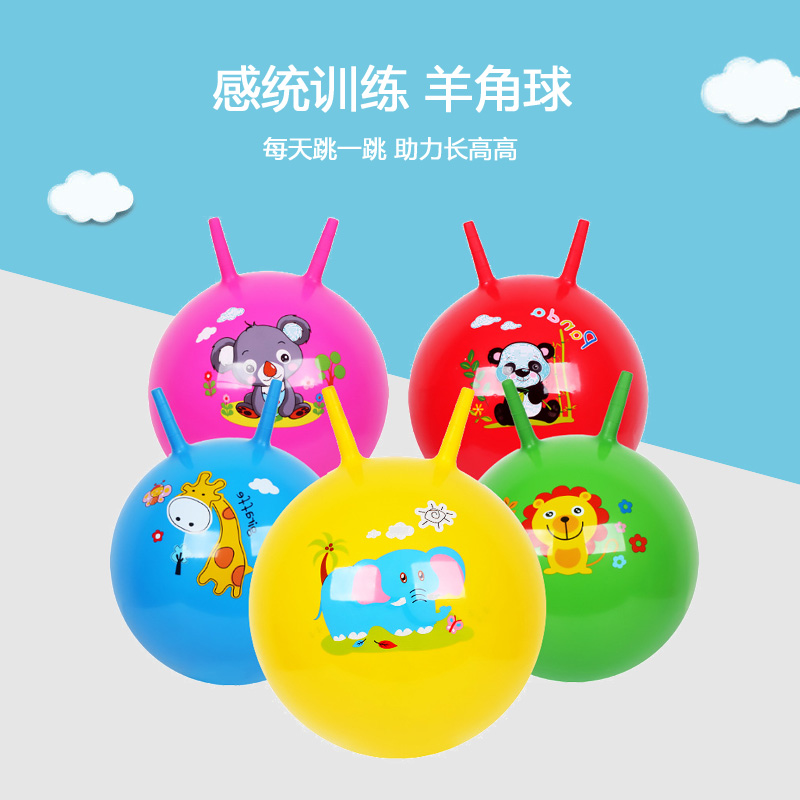 Bouncing horn ball early education kindergarten sensory integration training bouncing enlightenment training thickened inflatable baby ball toys