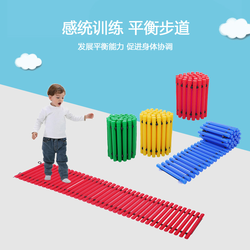 Children's Sensory System Balance Tactile Trail Children's Physical Training Equipment Early Education Center Outdoor Parent-Child Sports Props
