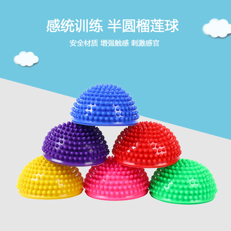 Children's sensory integration training durian ball kindergarten semicircle balance equipment semicircle river stone early education outdoor toys