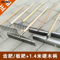 Pine Earth Harrowing Hugging Grass Squeegee Agricultural Chicken Manure Cement Harrowing Earth Tooth Rake Drying Iron Harrowing Tool Nail Harrow