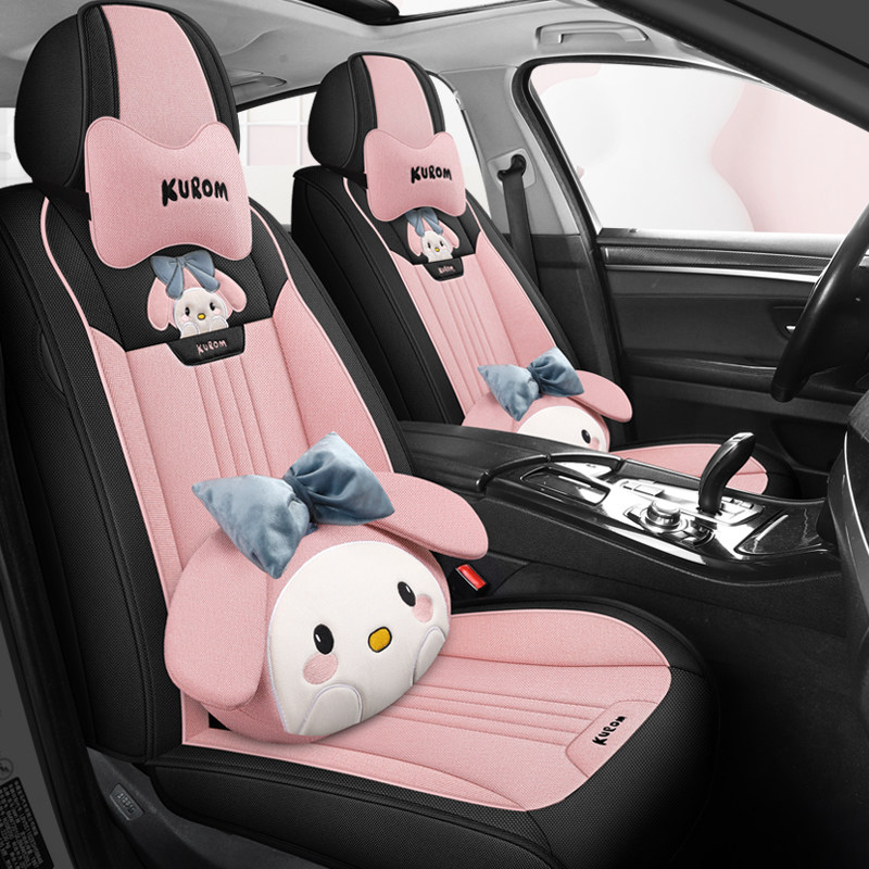 Чехол для автокресла four seasons universal Sylphy cartoon seat cover all-inclusive Sagitar подушка Volkswagen Polo Lavida ткань женская