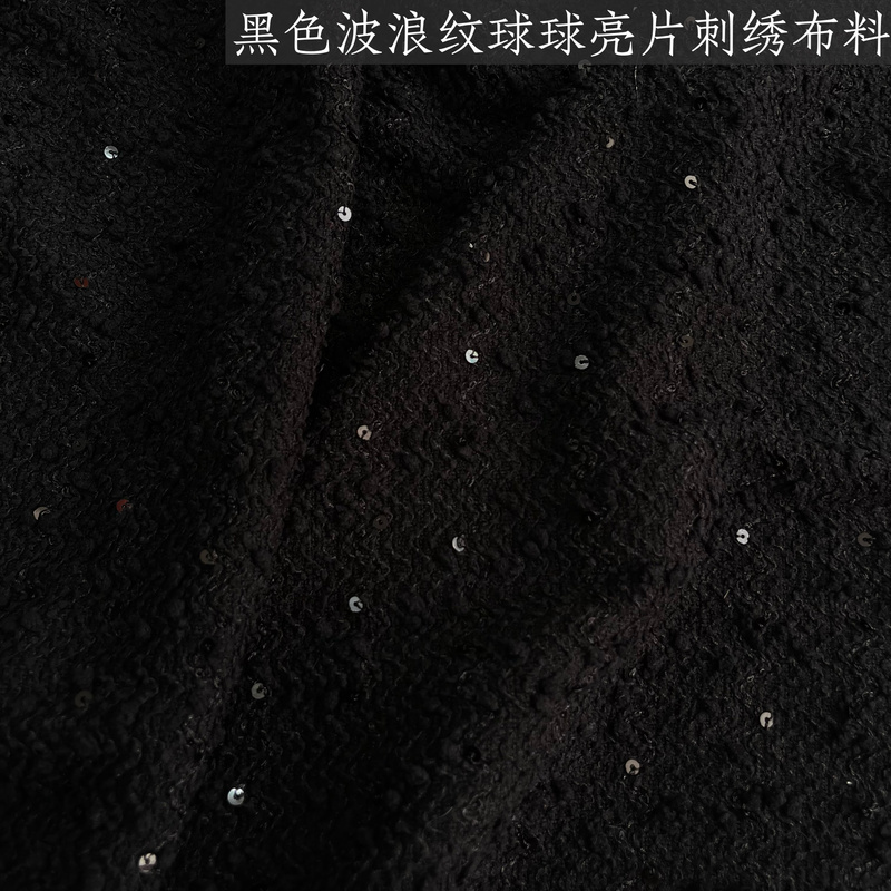 Soft Drapey Black Three-Dimensional Ball Sequin Embroidered Wave Pattern Knit Fabric Cardigan Blouse Dress Fabric Soft Drapey Black Three-Dimensional Ball Sequin Embroidered Wave Pattern Knit Fabric Cardigan Blouse Dress Fabric