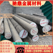 Quote 10Cr17 stainless steel round rod S11710 bright rod 10Cr17 hexagonal rod S11710 rod 65Mn
