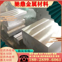 GH4145 rod gh4141 nickel-chromium alloy rod gh4202 GH4169 forged solid solution rod black leather rod forged