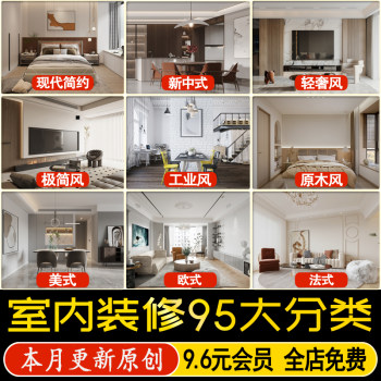 2025 decoration design renderings home decoration three-bedroom small apartment indoor real-life living room complete set of the whole house