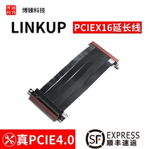 LINKUP PCIE4 0 Dual Reverse Graphics Card Extension Line ITX Chassis High Speed Stable ultra-low loss ADT Haohai