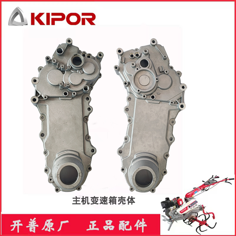 Kapkeima Kdt610/Kdt910 Micro Tillage Machine Gearbox Housing Gearbox Assembly Gearbox Chain