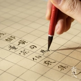 Сяо Кай Основатель Миссия Миссия Бумага длинная антикварная пустая половинка