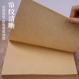 Ретро бамбуковая конопляная бумага сгущенной рисовой бумаги каллиграфия Написание кисти практика специальная бумага полу -кровотока полузвитанные шерстяные бумаги.
