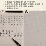 Античный маленький обычный японский класс бумажный полуалвни -жизнь и полузвитанная рисовая бумага каллиграфия специальная бумажная квадратная бумага