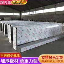 Factory floor-standing urinal custom toilet trough deepened and widened stainless steel station urinal urinal trough foot-operated urinal