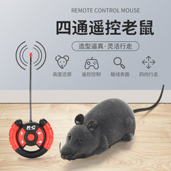 Net red remote control mouse teasing cat artifact simulation animal scary toy children's gift smart electric men and women children