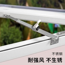 Glass limit angle flat bracket ventilation door and window device with B piece window opening stainless steel windproof fixed sliding window inside and outside i