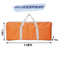 Сумка-органайзер