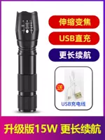 15 Вт может быть Zoom 18500 литийная батарея USB прямая зарядка