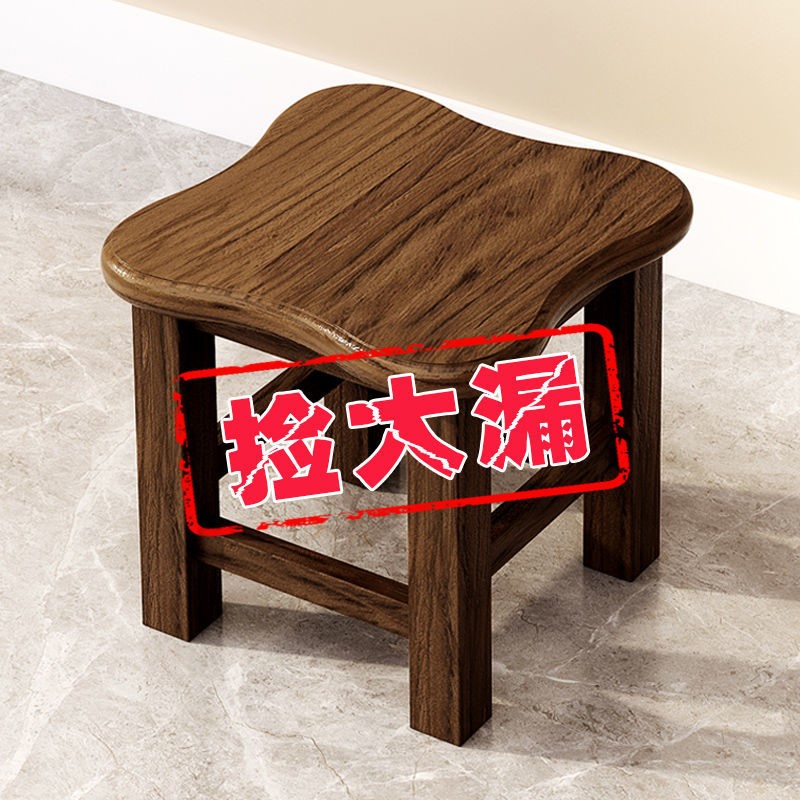 Solid wood small stool home living room small bench coffee table small wooden stool low square stool wooden stool stable children's chair