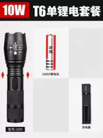 10 Вт может сфокусировать 18650 литийную батарею, одну питание, одна мощность, одна мощность