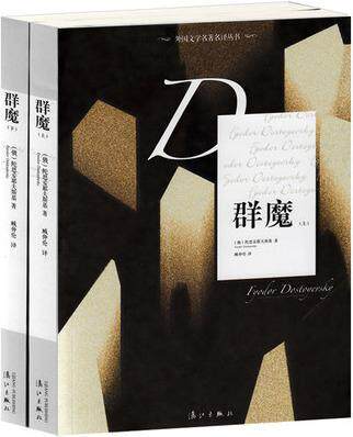 夷坚志全四册洪迈著何卓校中华书局出版繁体中文古籍