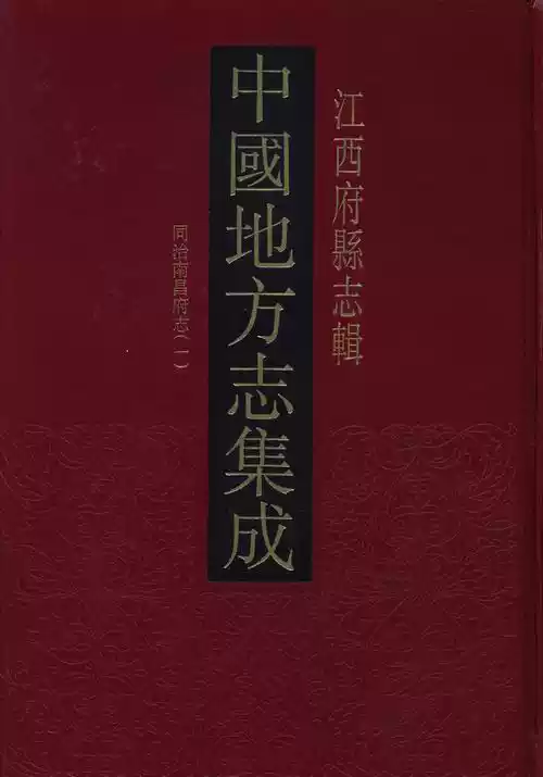 宋氏形意拳宋光华著山西科学技术出版社9787537715935