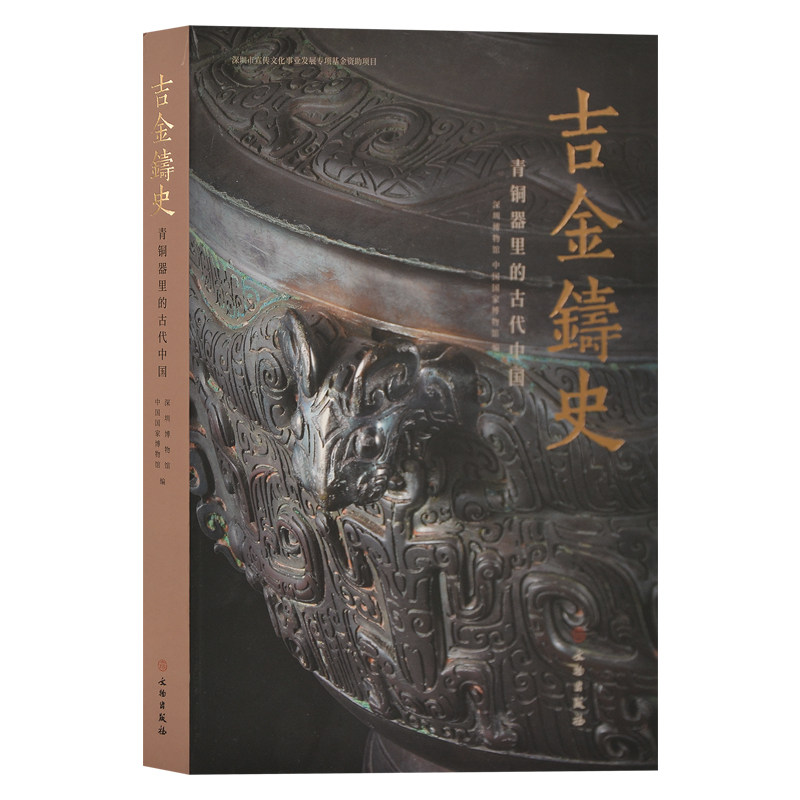 幽藍神採：元代青花瓷器特集（修訂本） 陳燮君，陳克倫著上海書-淘寶