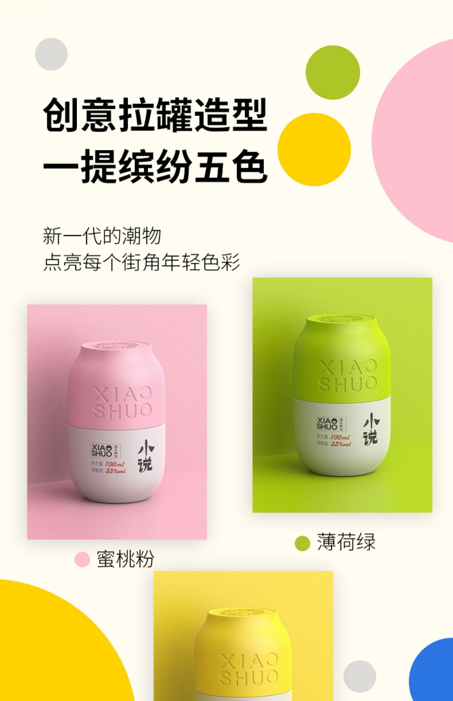 汉匠坊小说家浓香型白酒