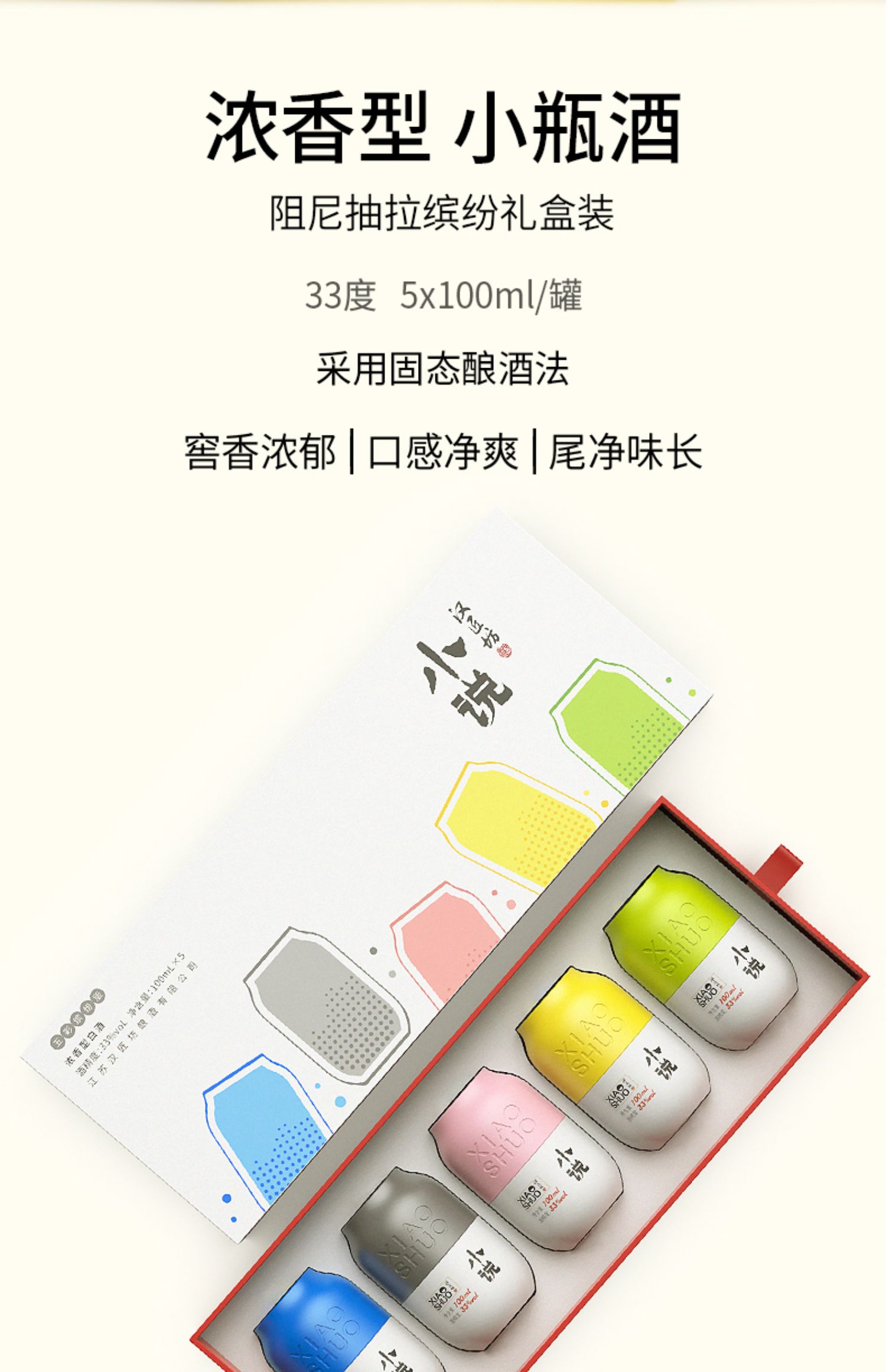 汉匠坊小说家浓香型白酒