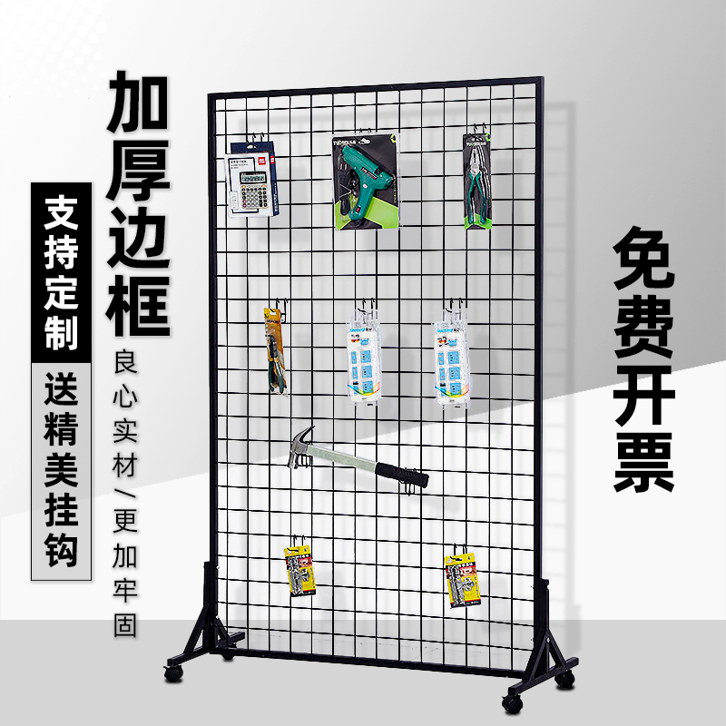 Grid Display Rack Mesh Sheet Shelving Iron Art Grid Containing Floor Barbed Wire Grid Shelf Kindergarten Work Racks-Taobao