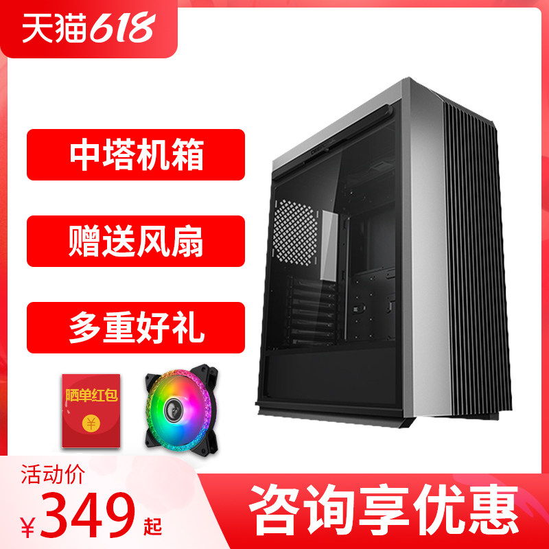 Kyushu Wind God CL500 M ATX Desktop Host Computer Water Cooled Diy Small Empty Host Shell Shell Transparent Full Penetration