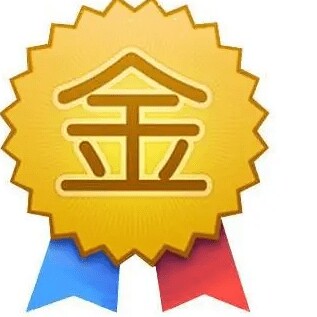 特惠国货精品店