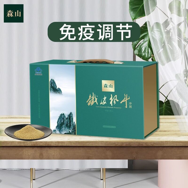 什么情况下适合选择森山铁皮枫斗冲剂作为健康礼品？-石斛-淘宝百科网